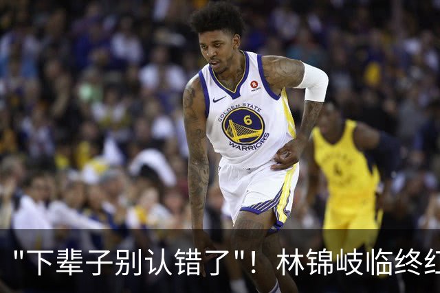 "下辈子别认错了"！林锦岐临终红绳系腕，0人迷男主洗白了