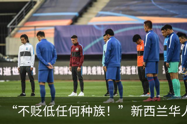 “不贬低任何种族！”新西兰华人、印度裔遭当众辱骂“混蛋”！NZ优先党党魁罕见驳斥！现场爆发激烈交锋 ！