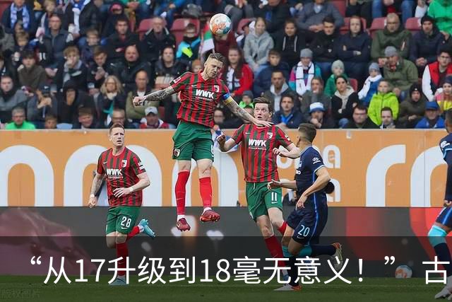 “从17升级到18毫无意义！” 古尔曼揭秘苹果下个“大杀器”：首款Siri AI家居中枢与触屏MacBook Pro最快10月问世