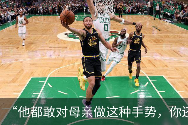 “他都敢对母亲做这种手势，你还能忍？”一段儿子要钱视频，诠释家教的重要