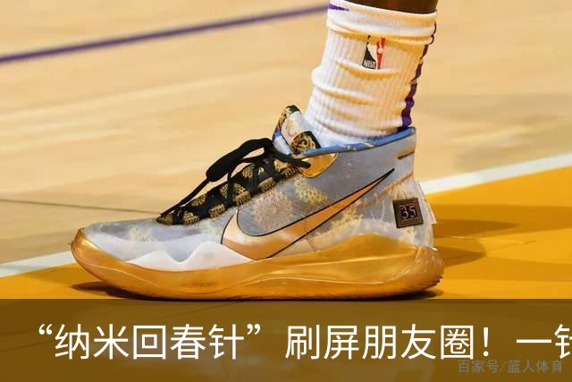 “纳米回春针”刷屏朋友圈！一针年轻5岁，离普通人还有多远？