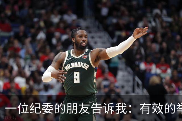 一位纪委的朋友告诉我：有效的举报方式有这些！