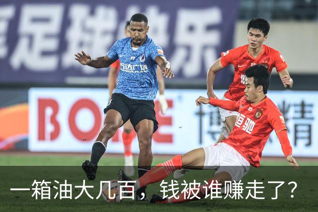 一箱油大几百，钱被谁赚走了？