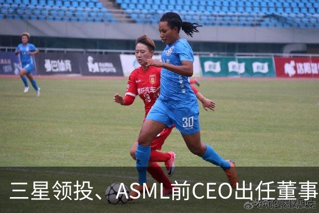 三星领投、ASML前CEO出任董事长，这家欧洲AI芯片公司火了