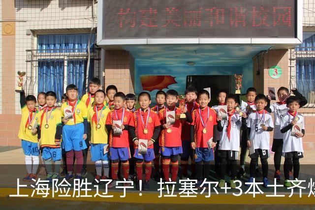 上海险胜辽宁！拉塞尔+3本土齐爆，麦基救赎，辽宁双外空砍52分！