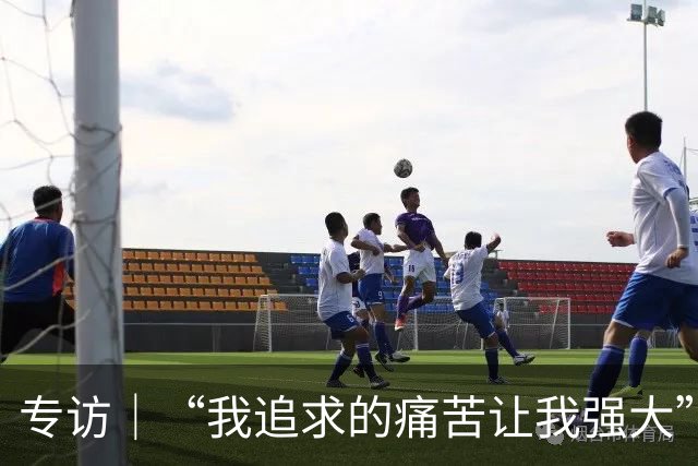 专访｜“我追求的痛苦让我强大”，破纪录夺冠背后，赵家驹咬紧牙关翻越那座山
