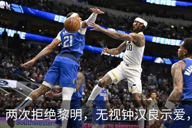 两次拒绝黎明，无视钟汉良示爱，被折磨20年后55岁的她憔悴成大妈