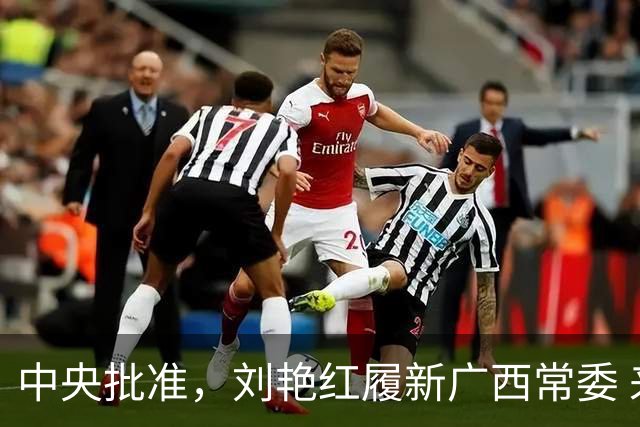 中央批准，刘艳红履新广西常委 来自东风｜汽势面孔