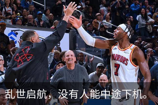乱世启航，没有人能中途下机。