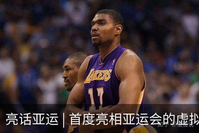 亮话亚运 | 首度亮相亚运会的虚拟跆拳道，为什么比电竞距离奥运更“近”？