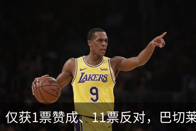 仅获1票赞成、11票反对，巴切莱特为何含泪退出竞选？一份涉疆报告，彻底断送了她通往秘书长之位的道路