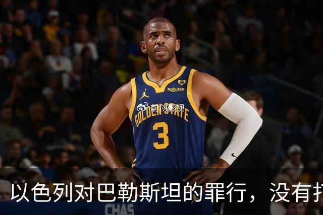 以色列对巴勒斯坦的罪行，没有打醒阿拉伯人，却打醒了中国人！