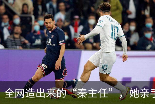 全网造出来的“秦主任”，她亲手关掉账号，撕开当代流量的假象