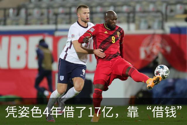 凭姿色4年借了17亿，靠“借钱”过奢靡生活的她，如今她还好吗？