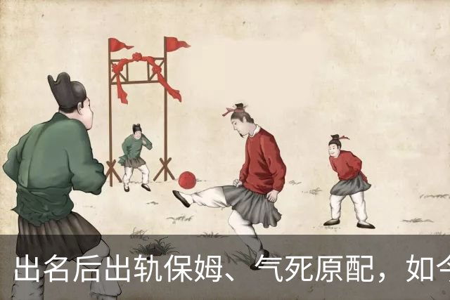 出名后出轨保姆、气死原配，如今77岁的他晚景凄凉，子女与其割席