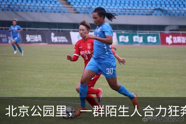 北京公园里，一群陌生人合力狂奔推担架救人！独家对话亲历者