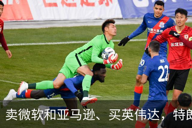 卖微软和亚马逊、买英伟达，特朗普名下账户7月千万美元调仓细节曝光
