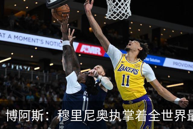 博阿斯：穆里尼奥执掌着全世界最好的球队，只可惜巴萨正处在巅峰