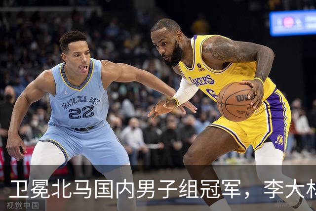 卫冕北马国内男子组冠军，李大林：跑步让自己闪闪发光