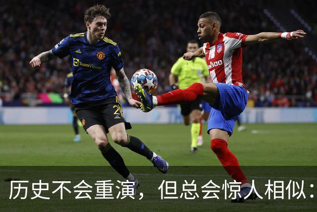 历史不会重演，但总会惊人相似：中国黄金价格或重走2015年的老路