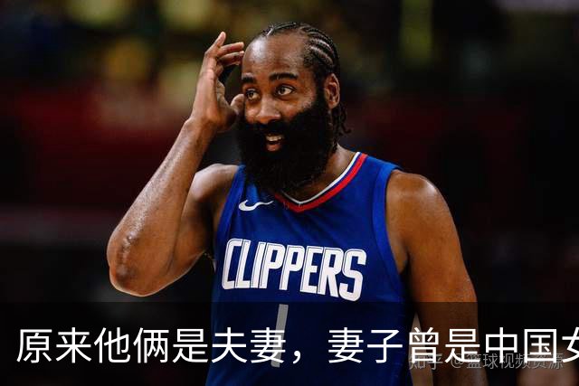 原来他俩是夫妻，妻子曾是中国女篮主帅，丈夫从运动员转行当导演