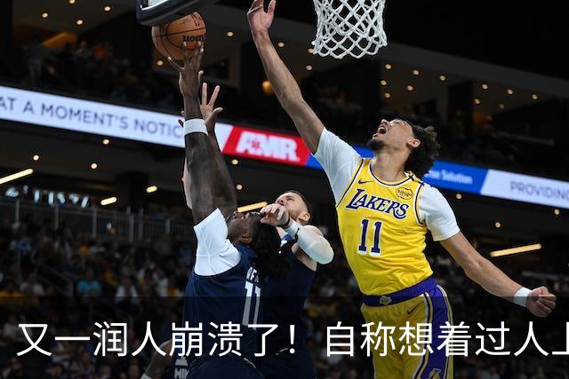 又一润人崩溃了！自称想着过人上人生活，结果却是天天刷碗，真想回国