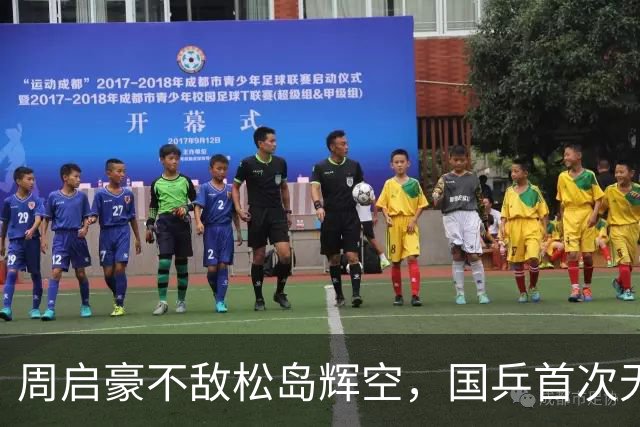 周启豪不敌松岛辉空，国乒首次无缘中国大满贯男单决赛