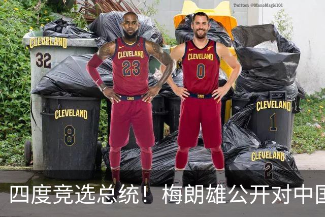 四度竞选总统！梅朗雄公开对中国打包票，一旦获胜五常以后3：2？