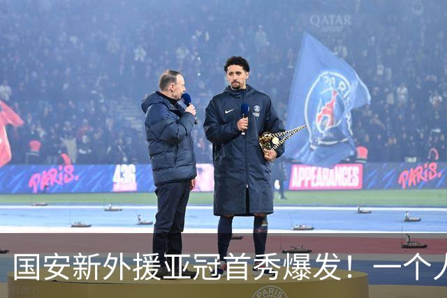 国安新外援亚冠首秀爆发！一个人就打爆浦项制铁防线，赢得点赞