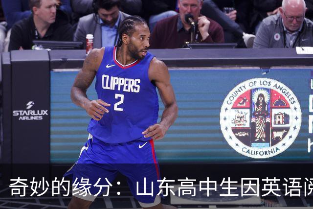 奇妙的缘分：山东高中生因英语阅读理解题结识北京草莓园园主，考上研究生后双方见面