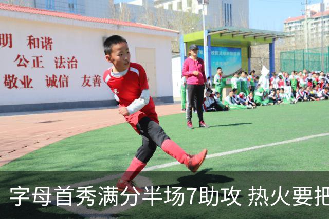 字母首秀满分半场7助攻 热火要把他练成约基奇？