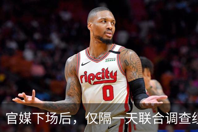 官媒下场后，仅隔一天联合调查组便光速介入，这一次，湖南永州那位女干部怕是要遭殃了