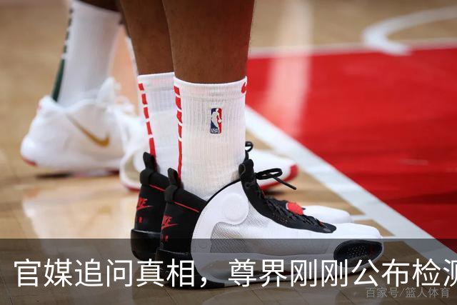 官媒追问真相，尊界刚刚公布检测结果，江淮股价大涨