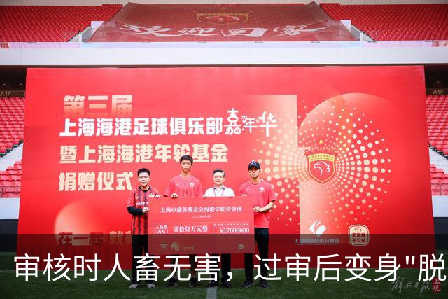 审核时人畜无害，过审后变身"脱衣"工具：苹果堵死这条路