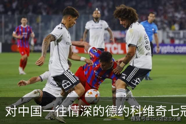 对中国一往情深的德约科维奇七冠封神，续写中网34场不败传奇