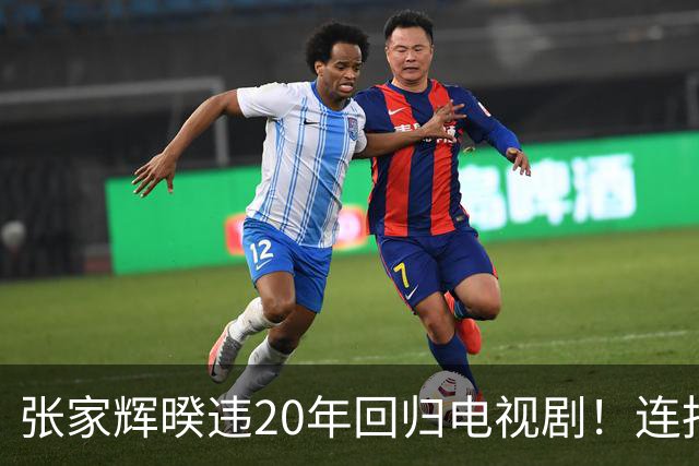 张家辉暌违20年回归电视剧！连拍7天法庭戏脸色惨白 见胡杏儿喊：我快死了
