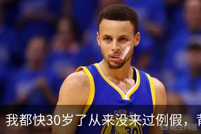 我都快30岁了从来没来过例假，背着家里偷偷去医院挂专家号，头发花白的老大夫看完片子，眼神忽然变了