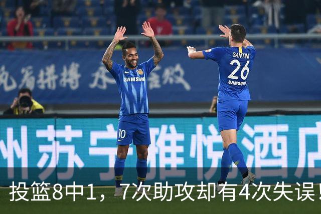 投篮8中1，7次助攻却有4次失误！最被高估mvp，该像威少一样退役？
