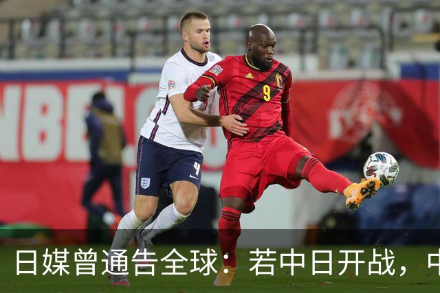 日媒曾通告全球：若中日开战，中国人会抢着当先锋，引发高度关注