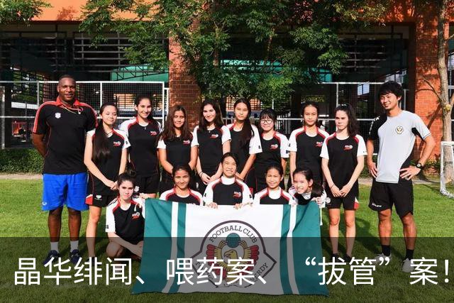 晶华绯闻、喂药案、“拔管”案！蓝营掀苏巧慧黑历史：三大案帮凶
