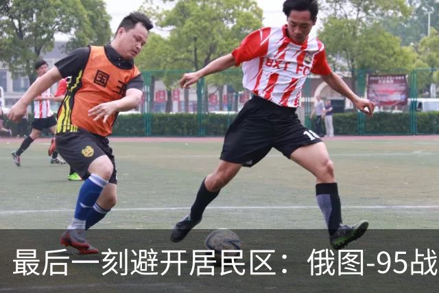最后一刻避开居民区：俄图-95战略轰炸机坠毁，机上6死1伤