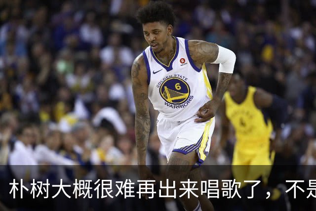 朴树大概很难再出来唱歌了，不是因为卓伟这次爆料，而是他的身体和心气！