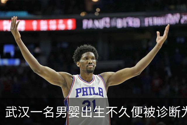 武汉一名男婴出生不久便被诊断为脑瘫，当父亲含泪提出拔掉管子时，谁也没想到19年后，这个孩子竟考上了北大