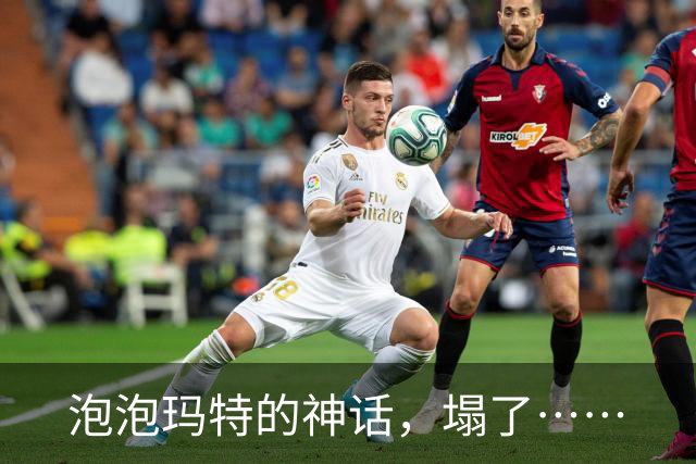 泡泡玛特的神话，塌了……
