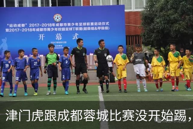 津门虎跟成都蓉城比赛没开始踢，两位核心是否能出战就是一个大问号