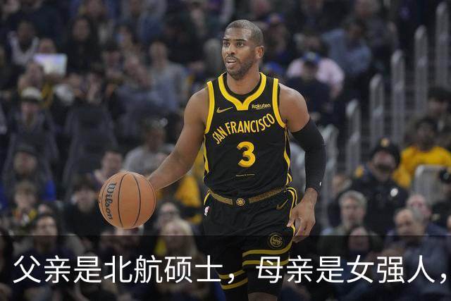 父亲是北航硕士，母亲是女强人，他从小学武术，如今搭档肖战火了