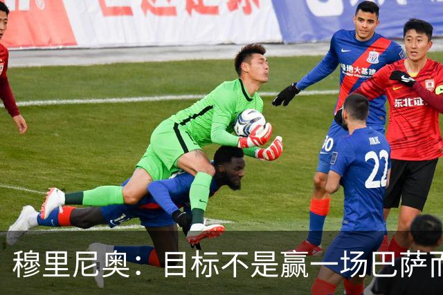 穆里尼奥：目标不是赢一场巴萨而是冠军 如今的我不再固执愿研究