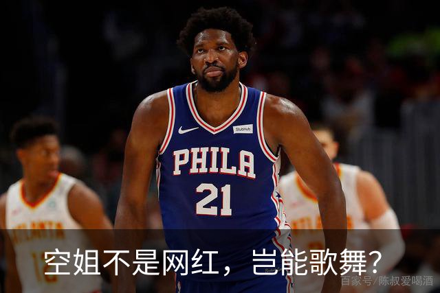 空姐不是网红，岂能歌舞？