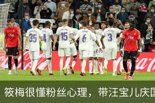 筱梅很懂粉丝心理，带汪宝儿庆国庆，天安门前一个动作圈粉无数