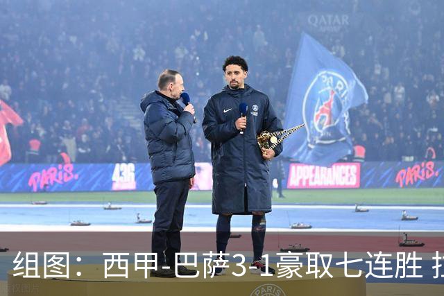 组图：西甲-巴萨3-1豪取七连胜 拉菲连场戴帽庆祝